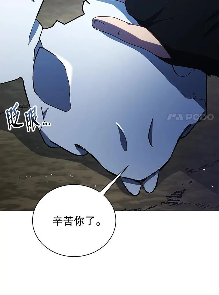 21.战狼人85
