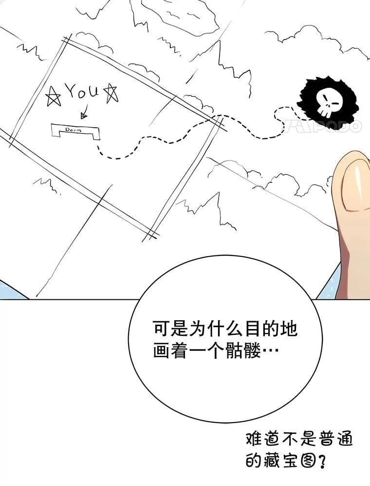 20.藏宝图110