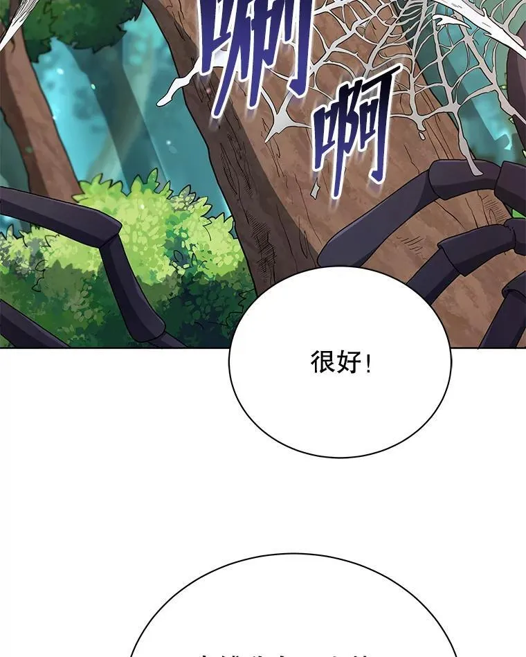 50.建立人脉93