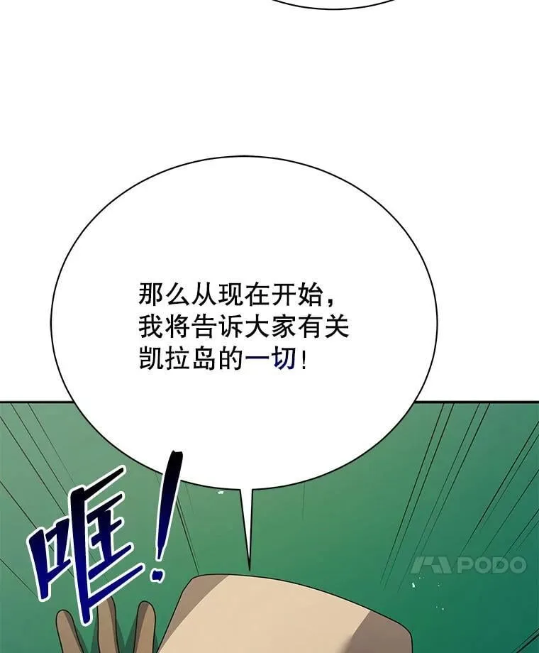 70.岛屿求生72
