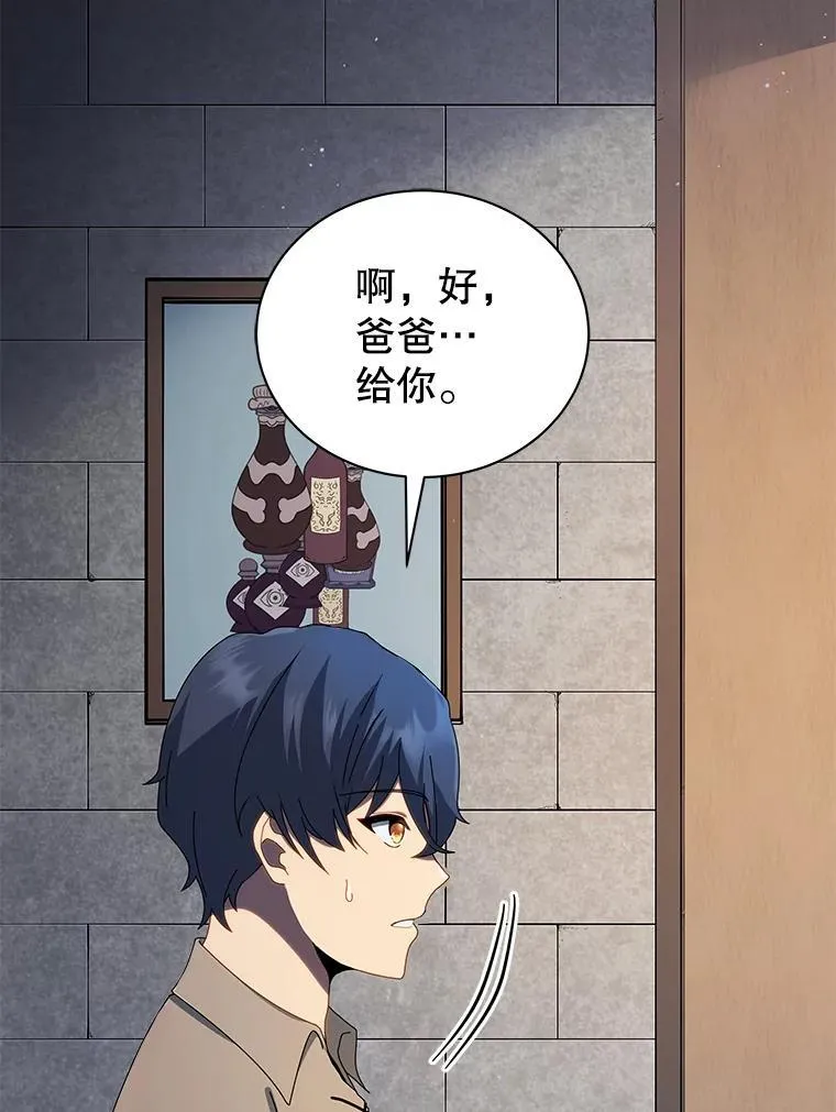 2.天赋4