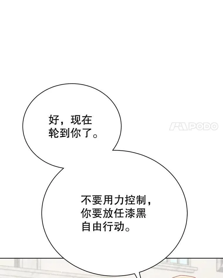 33.教授的偏爱37