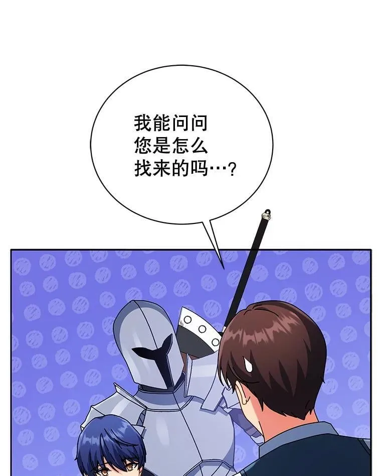 45.盗贼公会89