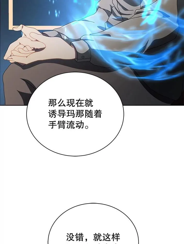 2.天赋42