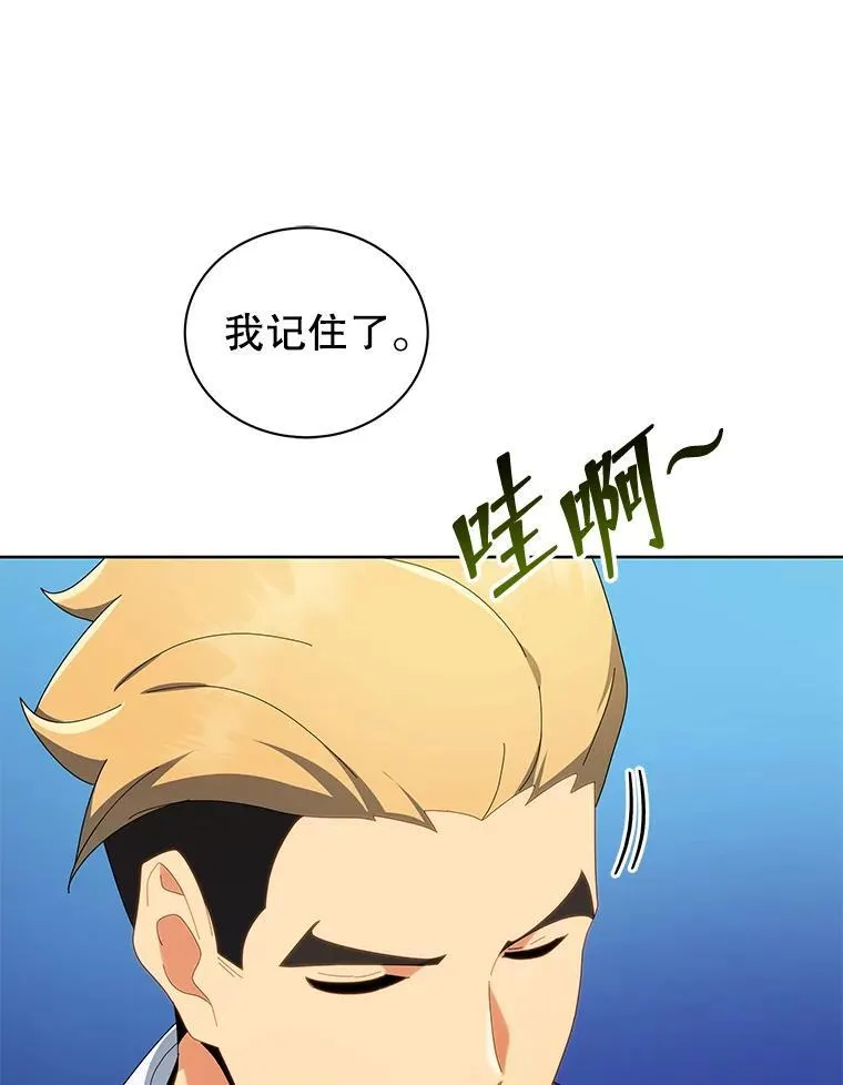 8.诅咒学实战30