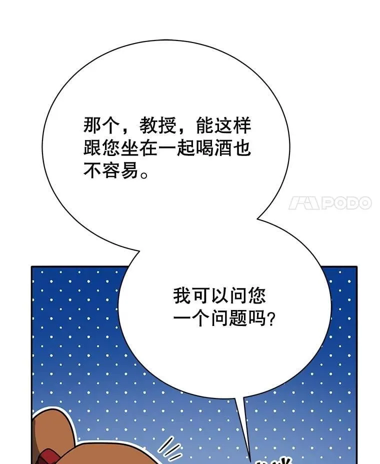 44.选任务10