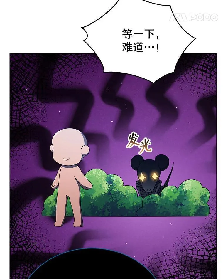 24.真是个怪物95