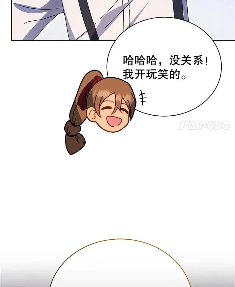 44.选任务17
