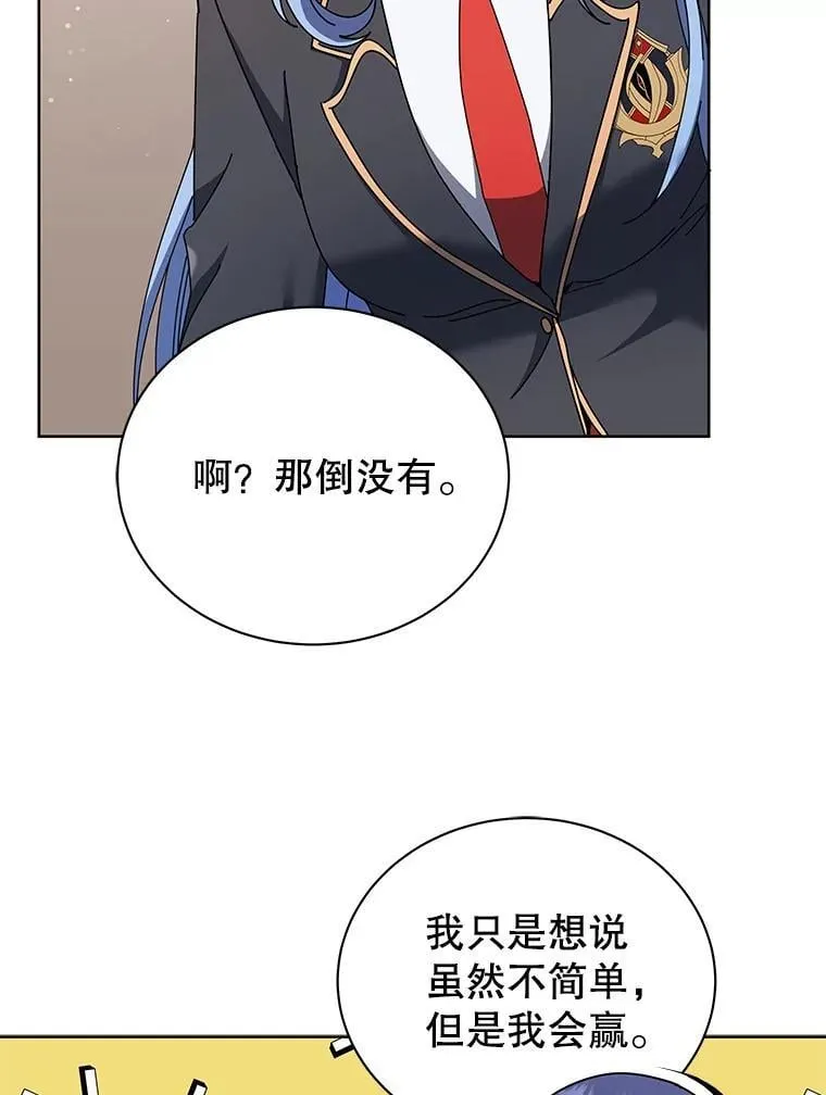 66.异样的感觉17