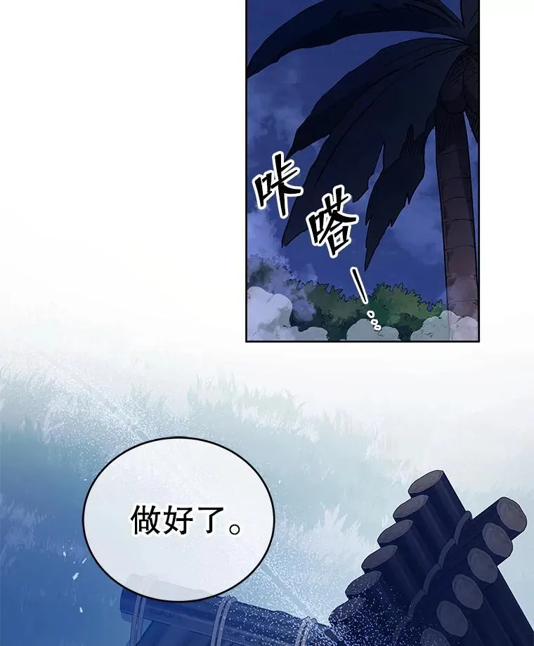 73.另辟蹊径60