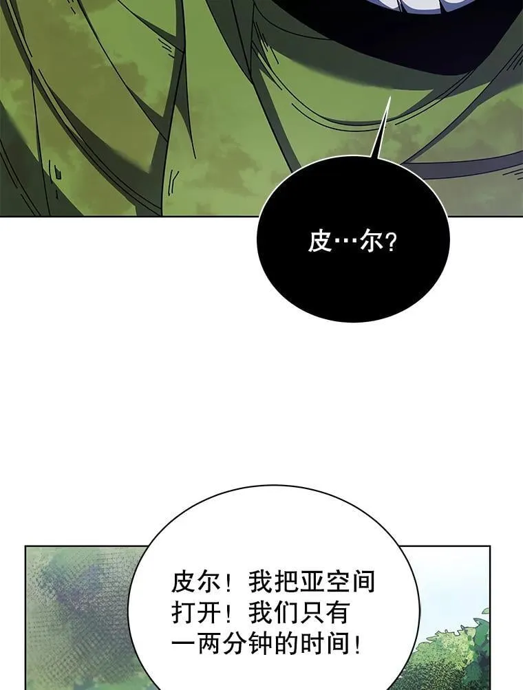 81.冒牌货92