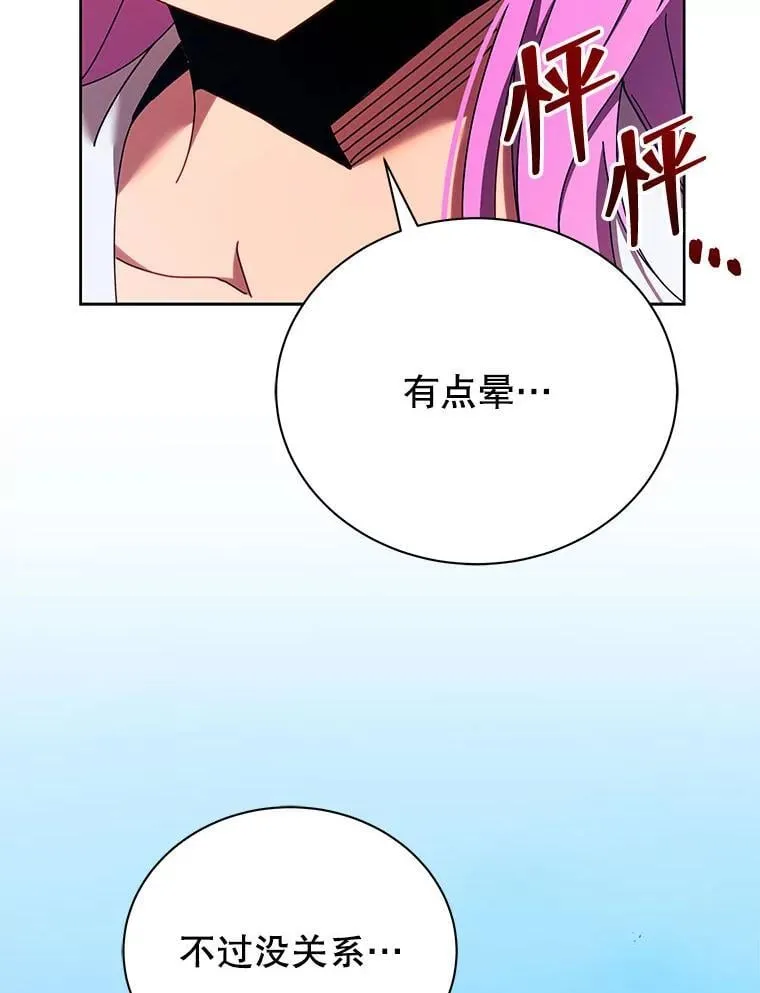 66.异样的感觉115