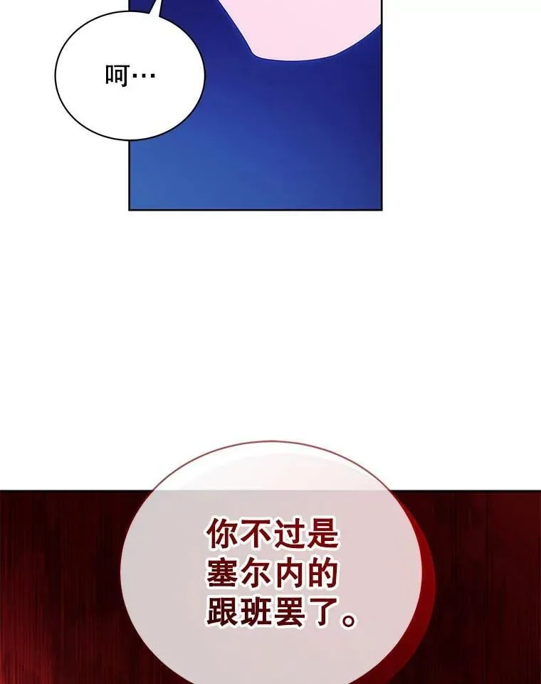 54.谢谢你33