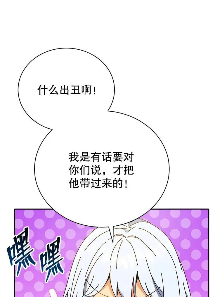 64.不要相信任何人2
