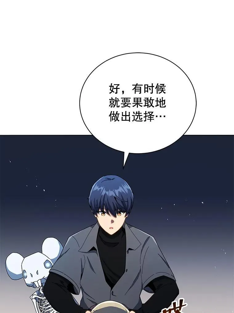 22.军团管理者27