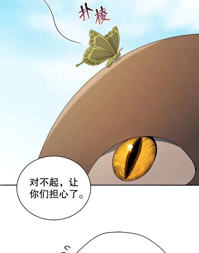 61.就剩我了1