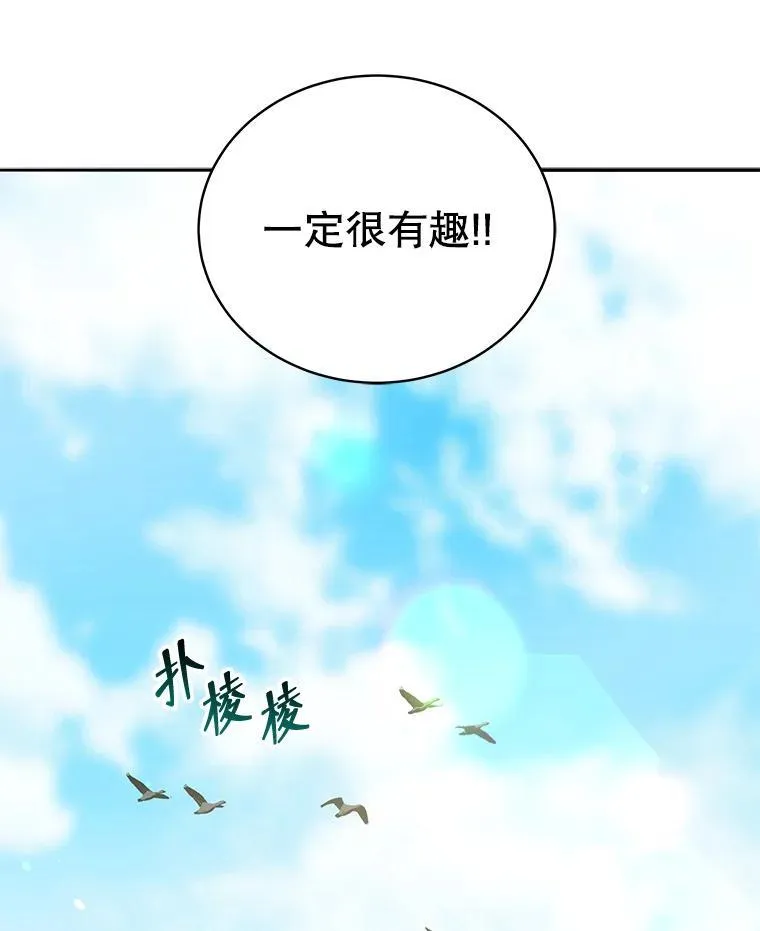 72.我的舞台33