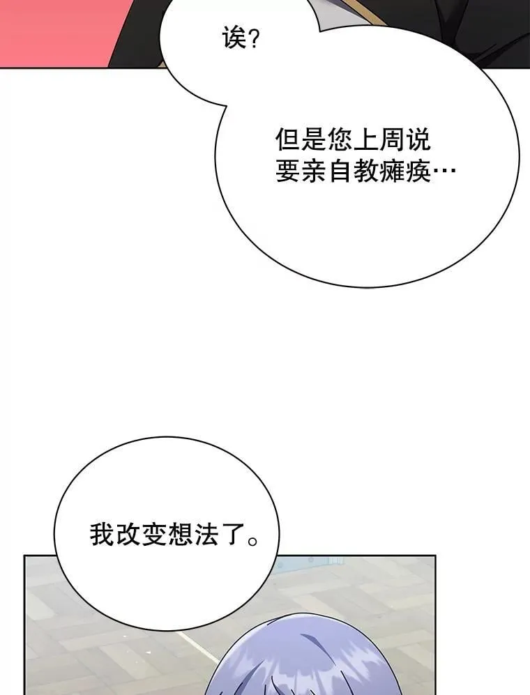 56.不懂我的用心38