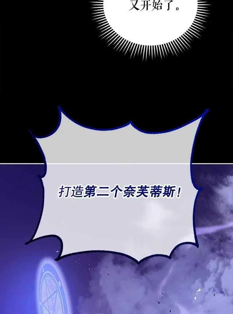 57.他需要失败30