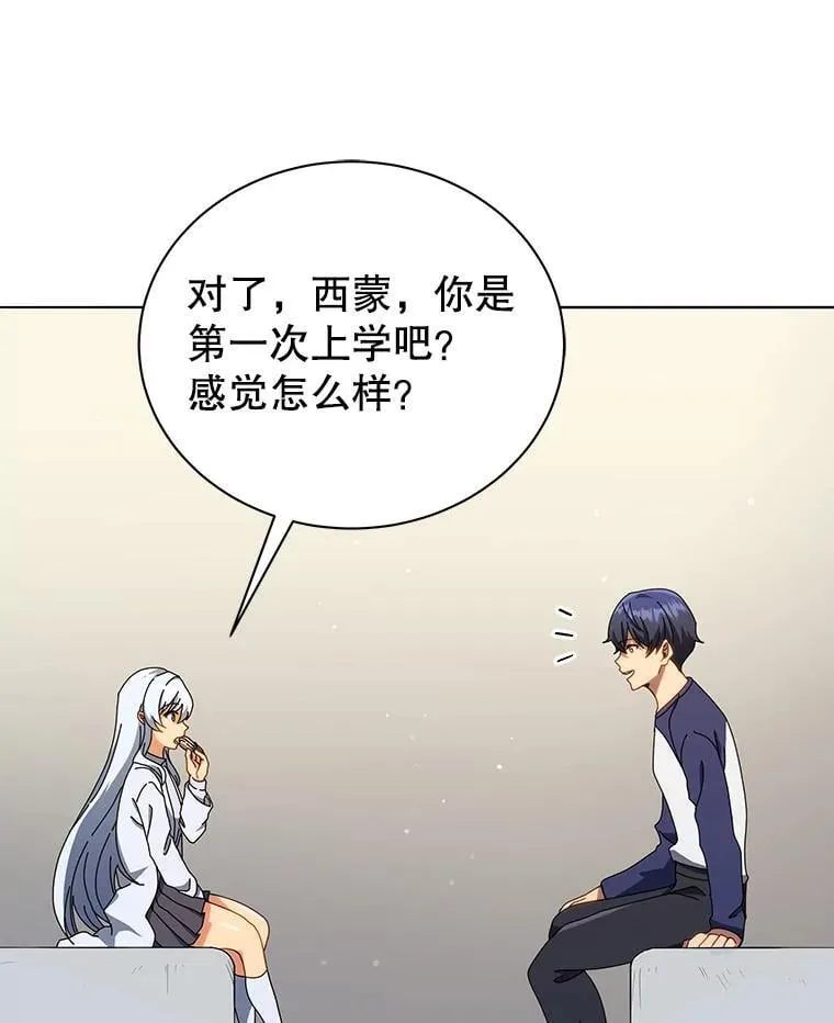 20.藏宝图71