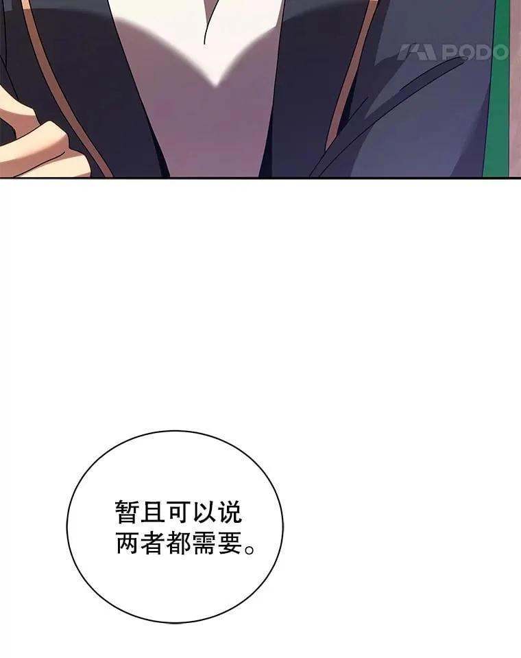 79.异能30