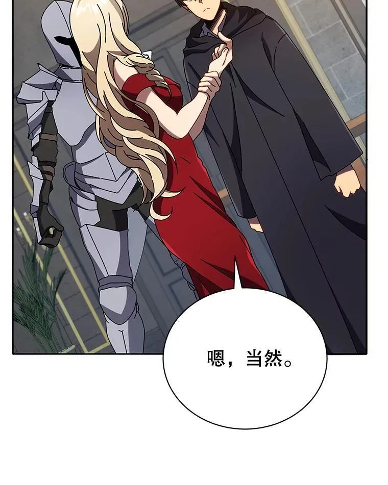 46.爱尔捷贝特44
