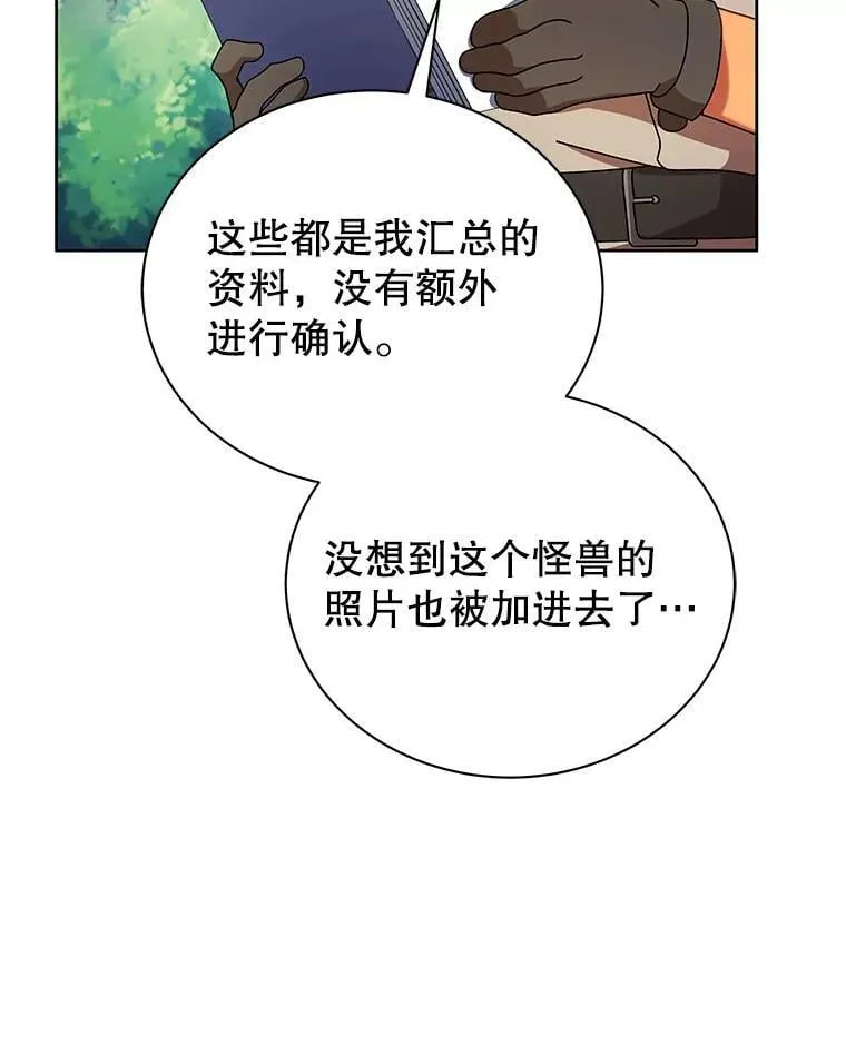 71.必须干掉他68