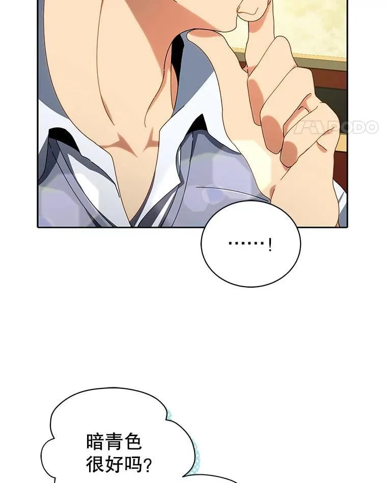 2.天赋81