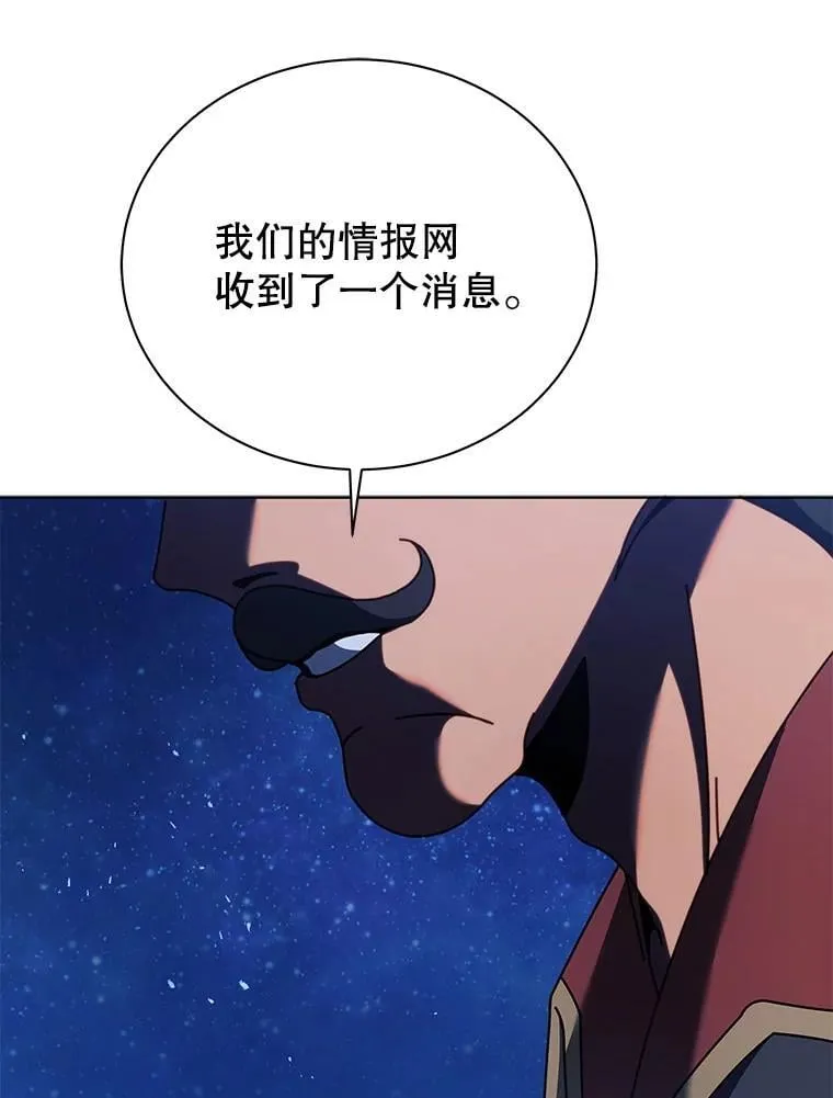 90.阴谋91