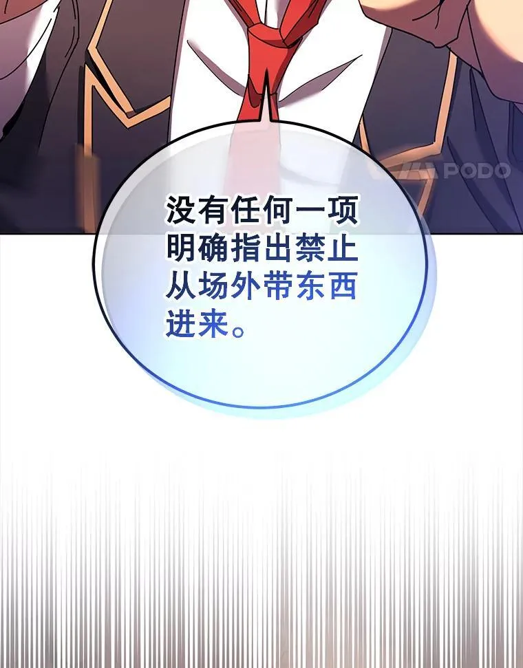 60.震惊四座51