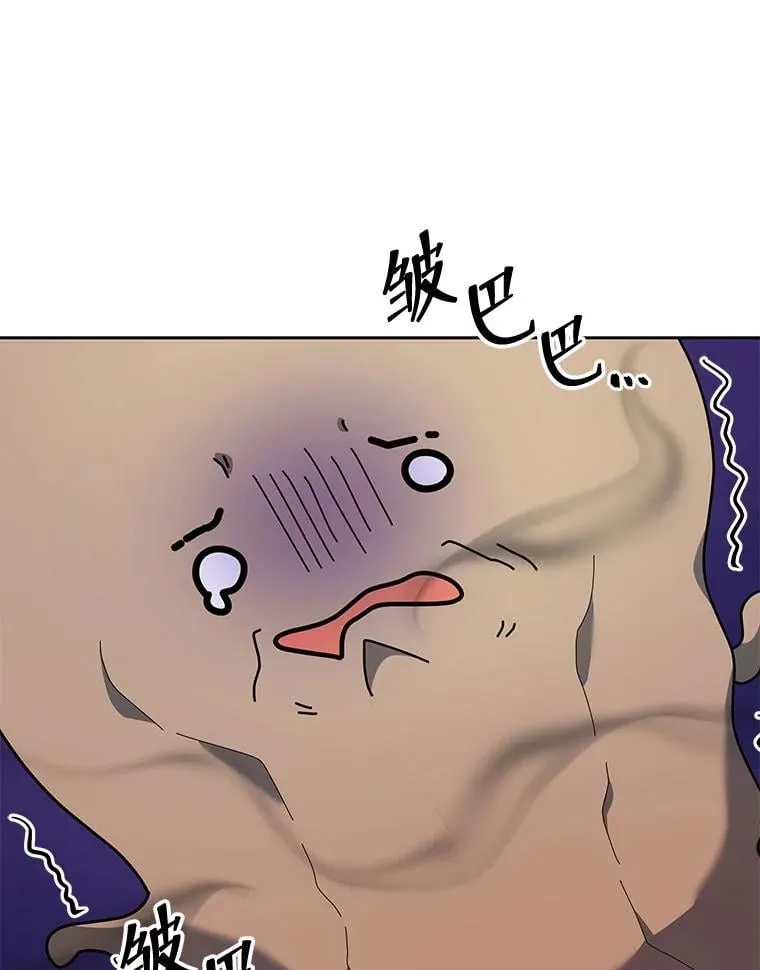 8.诅咒学实战122