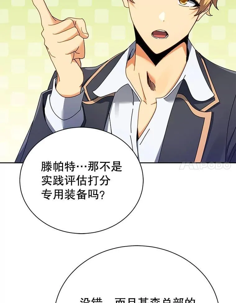 66.异样的感觉43