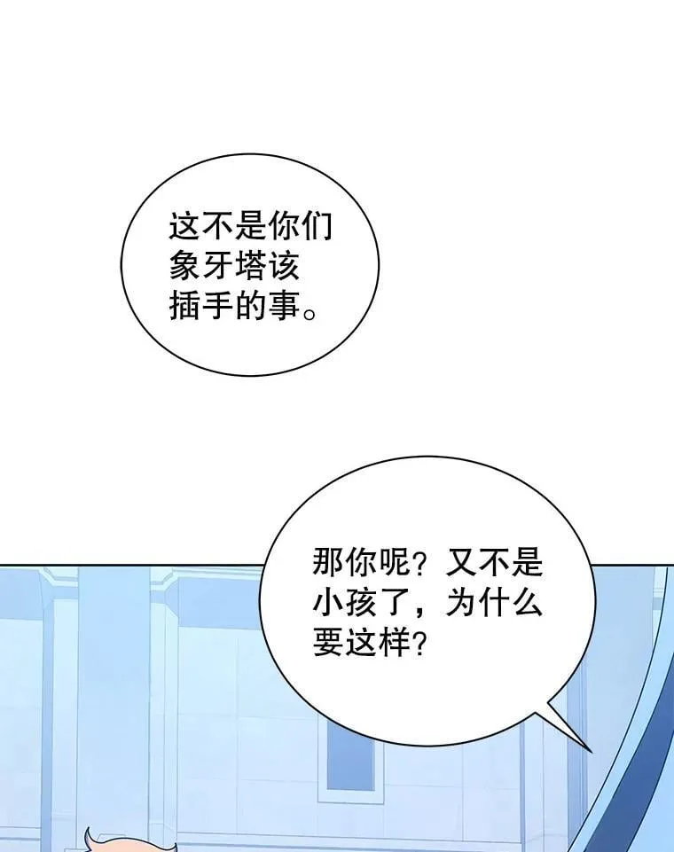 54.谢谢你30