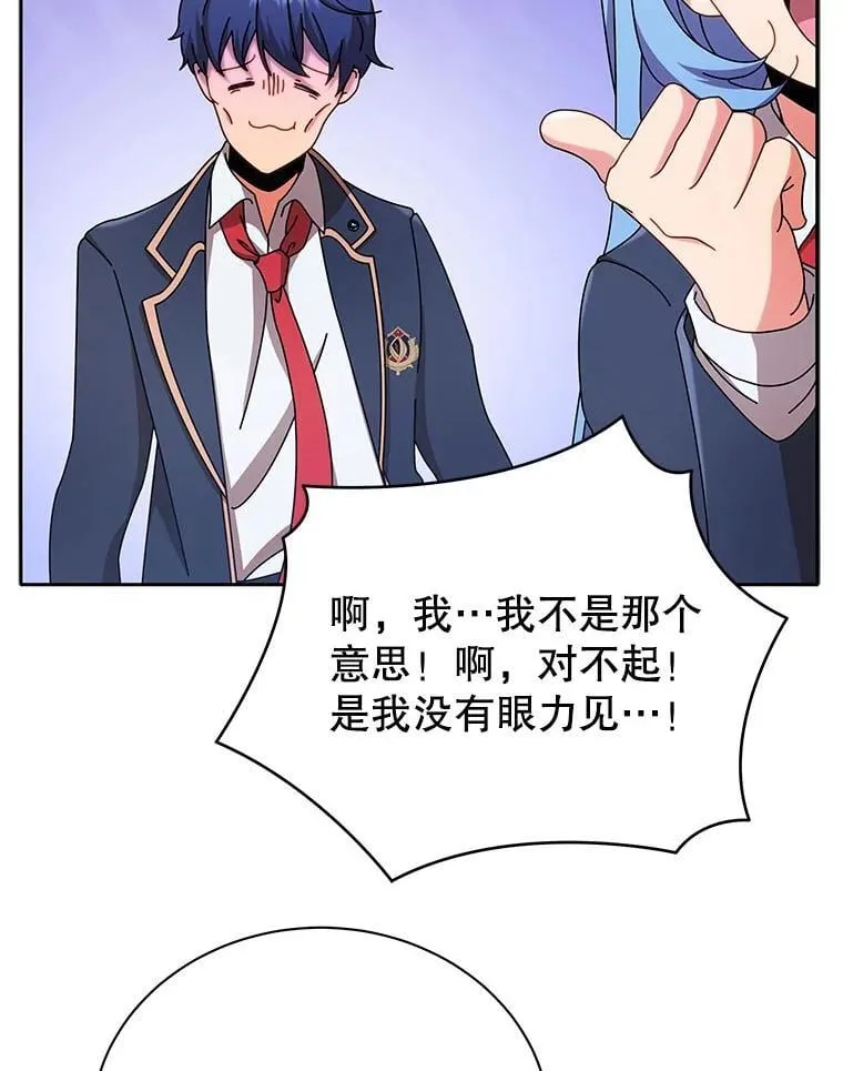 61.就剩我了7
