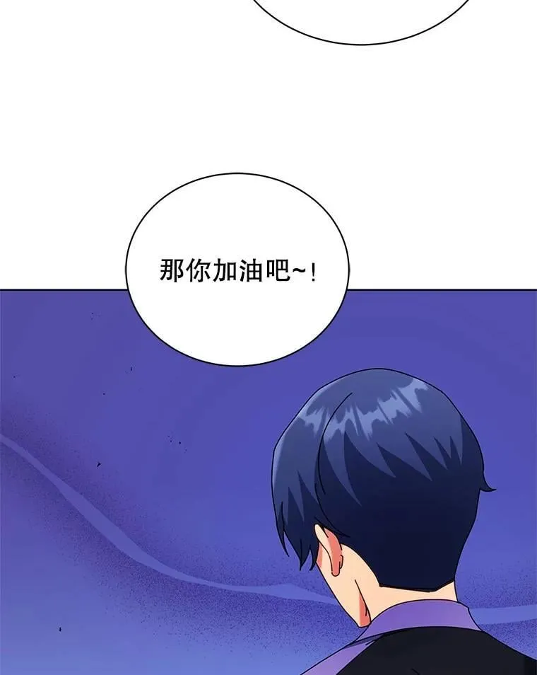 53.对人战110