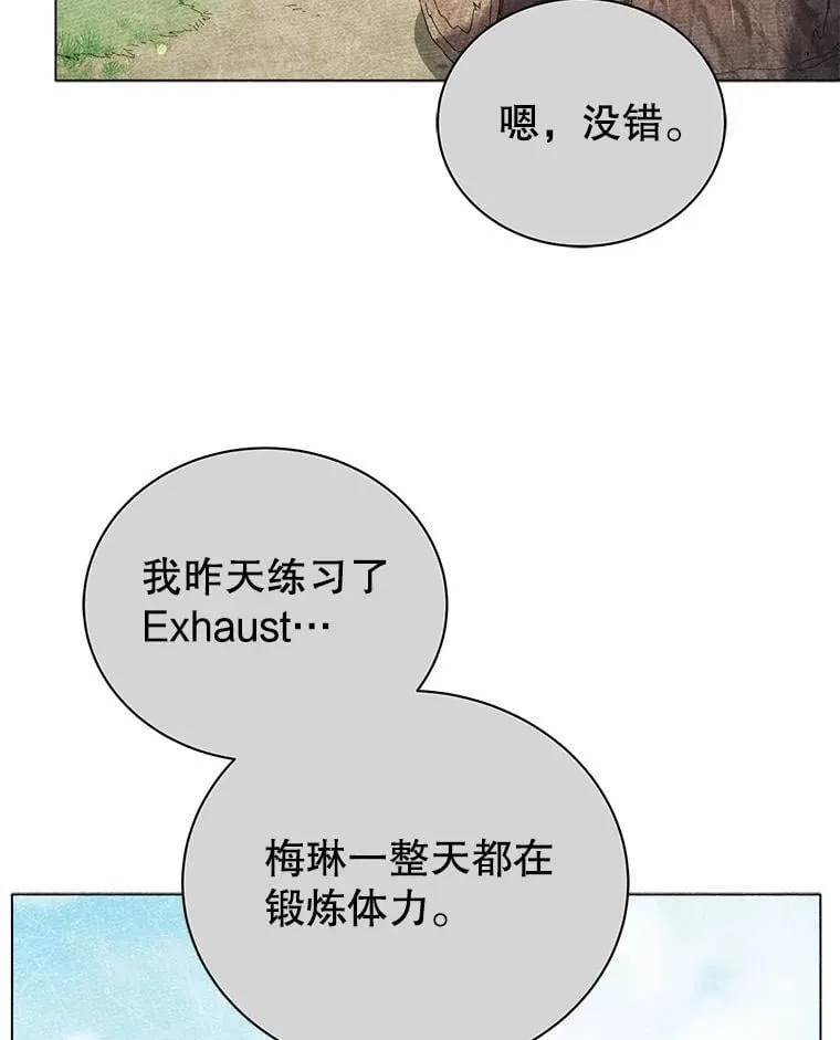40.意外12