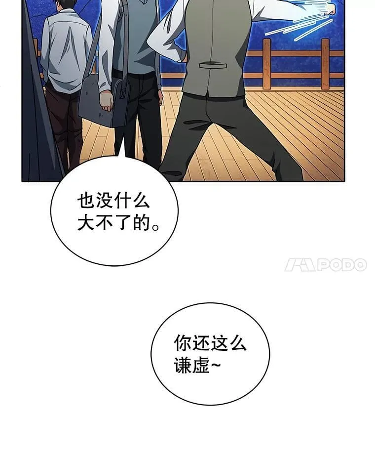 6.新生代表20