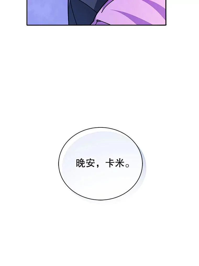 70.岛屿求生18