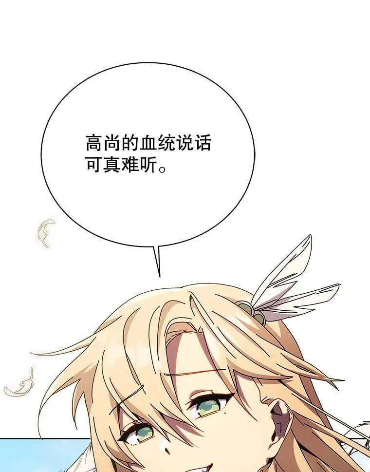 81.冒牌货41