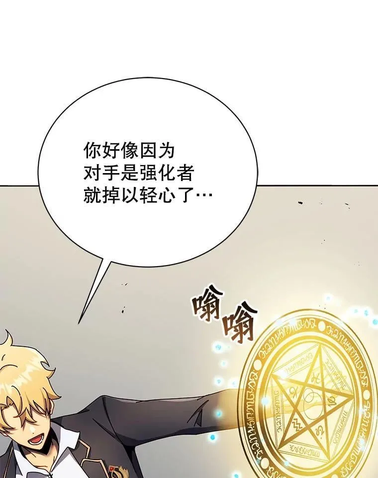 61.就剩我了56