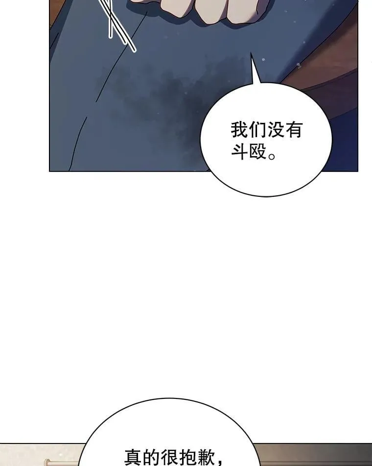 32.我们两个的事63