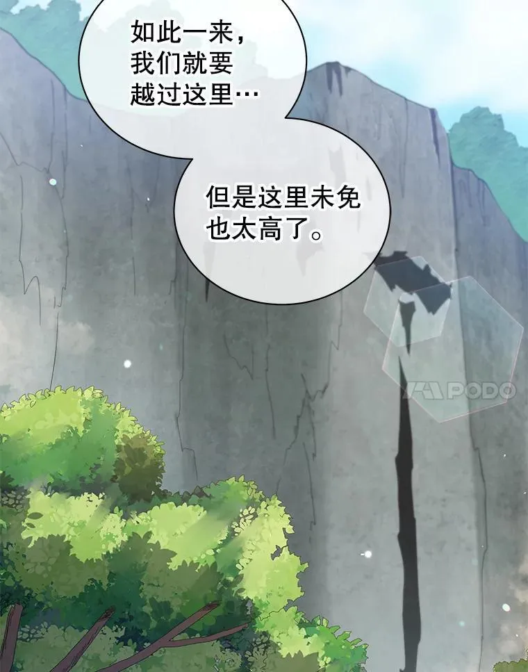 74.拒绝合作71