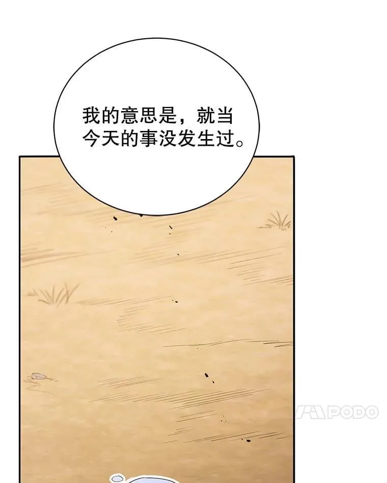 69.成功伪装45