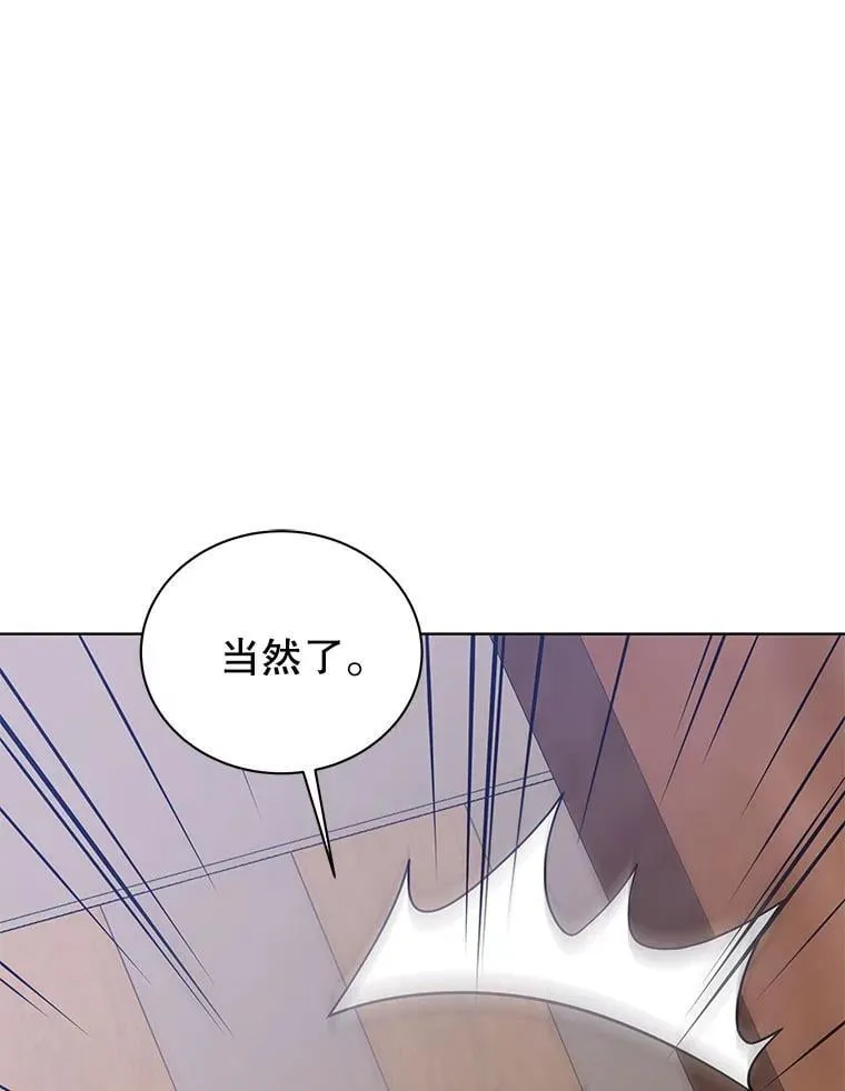 96.穿上我113