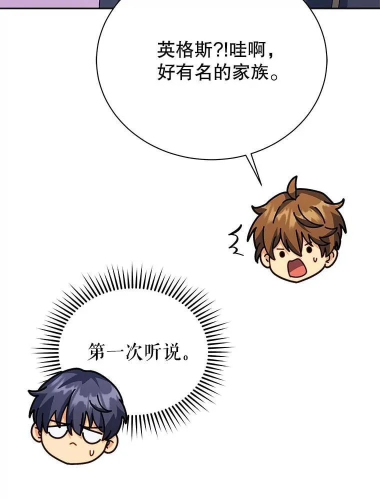 101.基因突变104