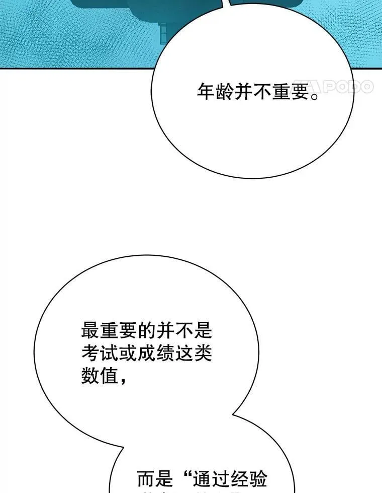 41.古怪99
