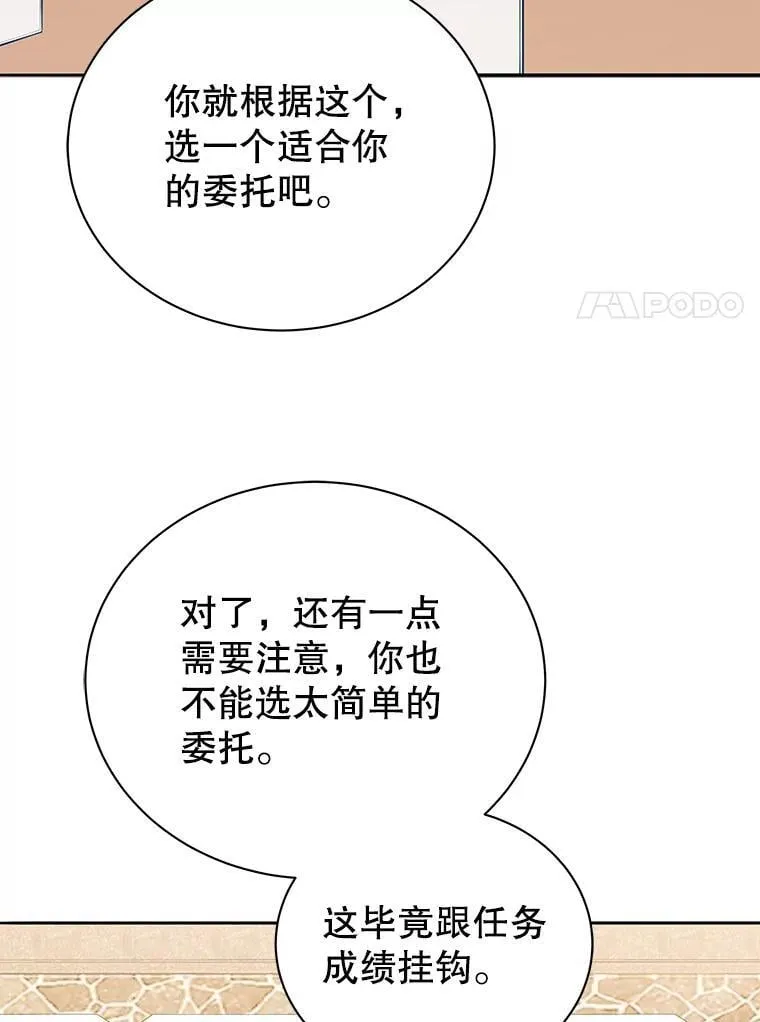 44.选任务51