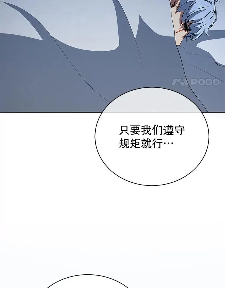 14.学生保护期31