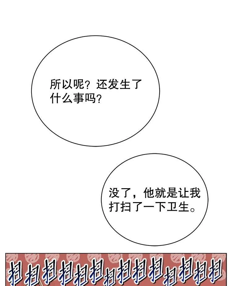 19.冲突78