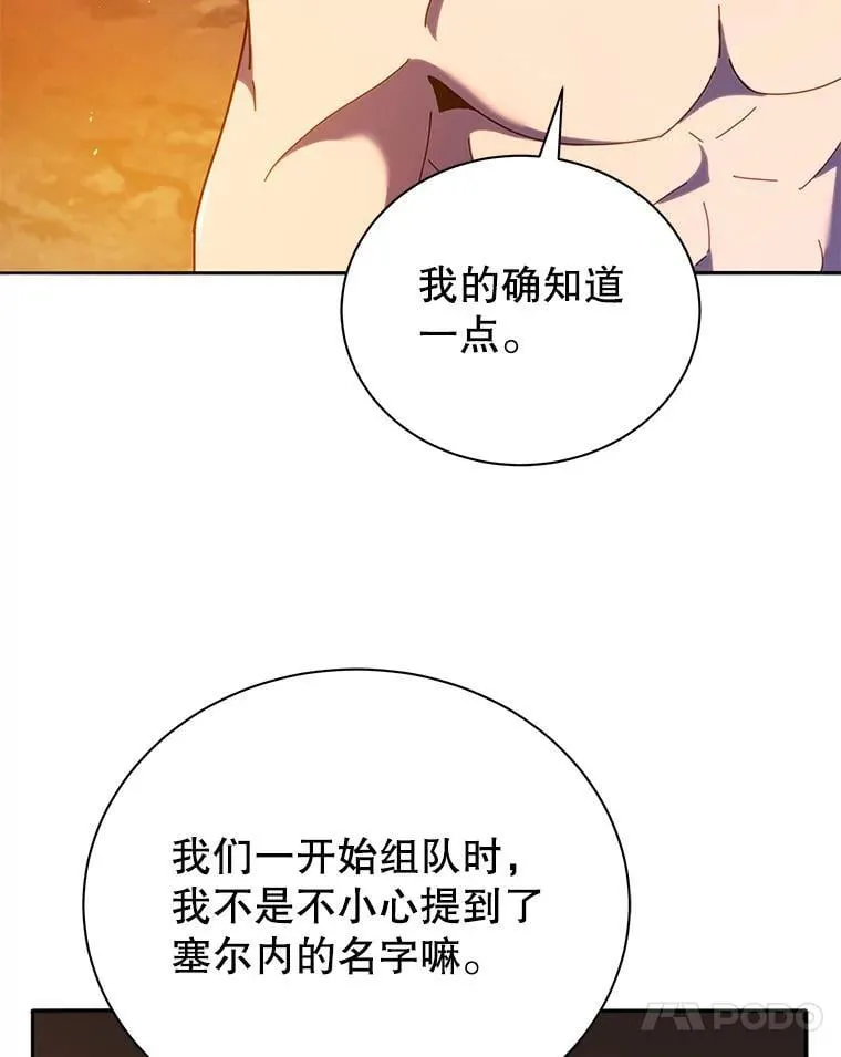 77.第一名53